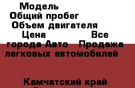  › Модель ­ Honda CR-V › Общий пробег ­ 250 900 › Объем двигателя ­ 2 › Цена ­ 249 000 - Все города Авто » Продажа легковых автомобилей   . Камчатский край,Вилючинск г.